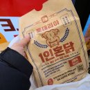 롯데리아신림녹두점 이미지