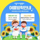 사동다니엘어학원 이미지
