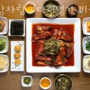 한상차림코다리명가 이미지