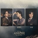 [취미] 2022 뮤지컬 관극