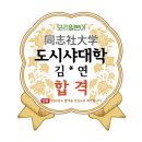모리일본어학원