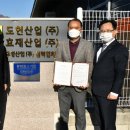 도현산업 이미지