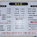 진고개돈까스 네이버블로그