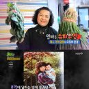 싱싱야채3 이미지