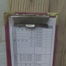제갈량횟집