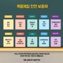 예본한의원 이미지