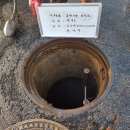 (주)가야환경개발 Daum카페