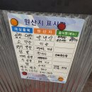 송주불냉면대구