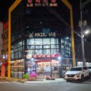 남대구약국 | 대구 대명동 마라탕 맛집 추천 라쿵푸마라탕 명덕역점 후기