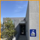 관대보건진료소 이미지