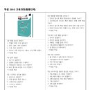 한글2010 활용 이미지