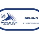 211023 2021-22 ISU 쇼트트랙 월드컵 1차 대회 달글 이미지