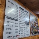 병천토속순대감자탕 이미지