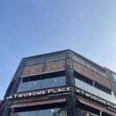 투썸플레이스천안신부점 이미지
