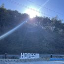 스테이홉스