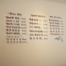 진대감 16가락 이미지