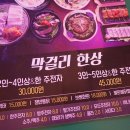 코리아나통닭 네이버블로그