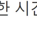 권재혁한의원 이미지