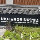 금광충전소 이미지