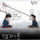 8월 4일 수요일 간추린 뉴스 이미지