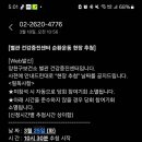 양천구보건소 이미지