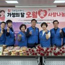 포항 해피데이 경북신문