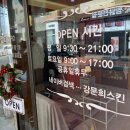 고은콜라겐 이미지