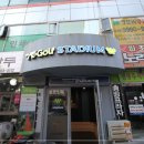 더케이골프스타디움