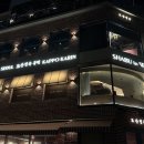파리바게트 압구정로데오점