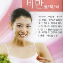 수생한의원 네이버블로그
