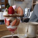 노이알트 | [전포] 파르페 맛집 노이알트 주말 웨이팅 후기