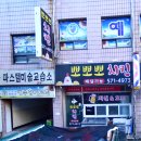 수유리혼밥왕덮밥