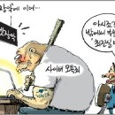 넷사이버 이미지