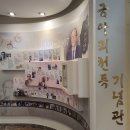 금아미역