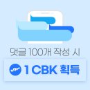 씨비케이 이미지