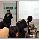 2012 교사직무연수 심화과정 맛보기 이미지