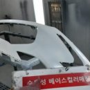 화이트공업사 이미지
