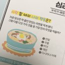 심리테스트해줌 이미지