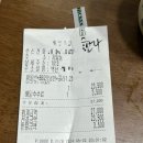 비비큐 시흥본점 이미지