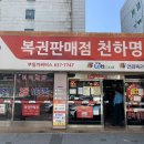 천하카서비스 이미지