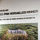 한아름 사슴 농장 이미지