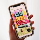 아모레퍼시픽뷰레이터 - 관악구 남부순환로 1685 | 아모레퍼시픽뷰레이터