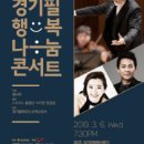 행복나눔 이미지