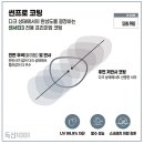 1001안경 위드렌즈(독산점) | 안경 렌즈의 품격을 높이는 호야렌즈 코팅 신제품 2종 4월 출시 (메이리오 &amp; 썬프로)