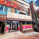 대성여인숙 이미지