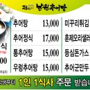 정담명가커피와차
