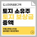 공원구역 이미지