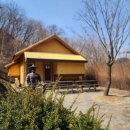 아세안자연휴양림 | [양주숙소]국립아세안자연휴양림 숲속의집 12인실 라오스객실 숙박후기