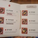 미포집 송정직영점 이미지