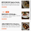 델레니오(DELENIO) 이미지